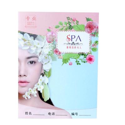 xybp档案本工作日志定制储值卡