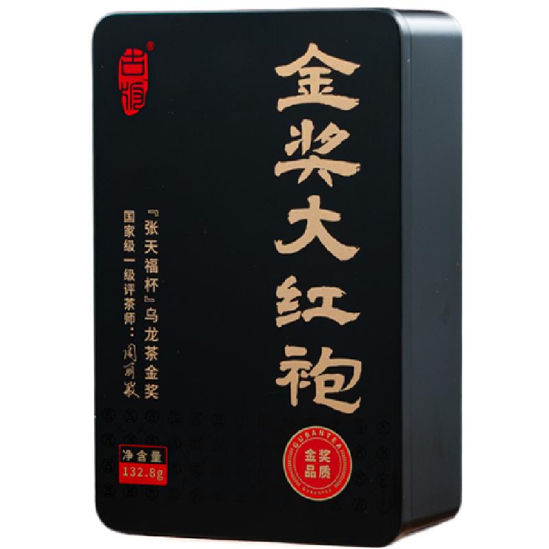 古版金奖大红袍武夷山岩茶古版特级茶叶浓香型新茶乌龙茶礼盒装