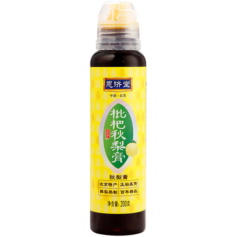 北京特产秋梨膏恩济堂宝儿童补品