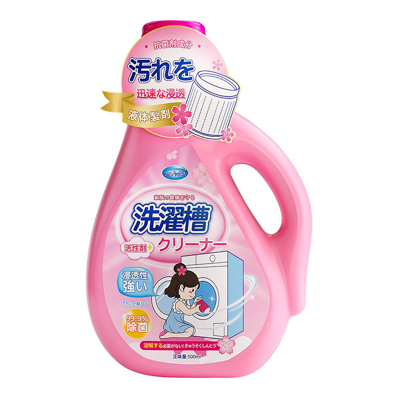 洗衣机槽清洁剂杀菌消毒强力除垢清洗剂全自动滚筒波轮式清洁神器
