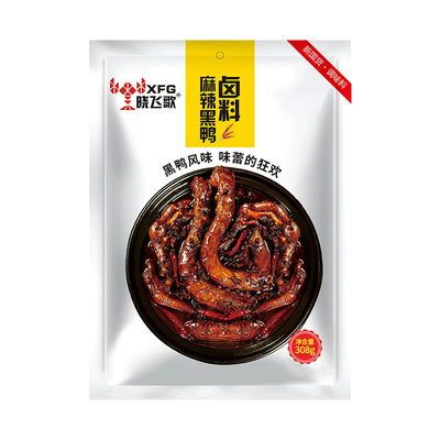 正宗湖北武汉黑鸭卤料包