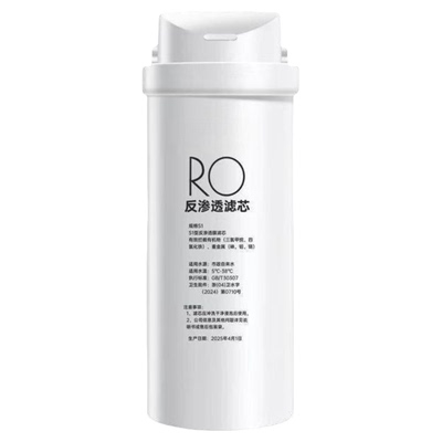 通用美的S1净水器滤芯MRC1780A-500G/比弗利G500C/MRC1780C-500G
