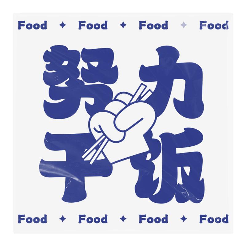 外卖一次性小桌布餐饮加厚小龙虾烤肉火锅独立装防水防油定制桌垫