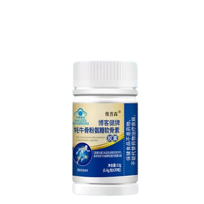 维普森牦牛骨粉氨糖软骨素皎囊盖善骨密度中老年人关节钙片正品