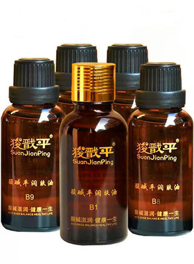 华林狻戬平DDS按摩器零配件大全