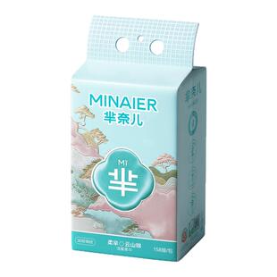 芈奈儿婴儿一次性洗脸巾婴儿擦脸巾壁挂式擦脸巾悬挂式洁面巾湿巾