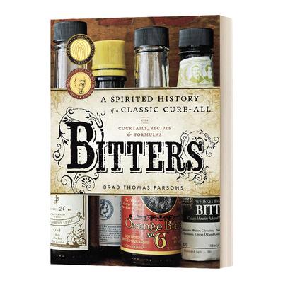 鸡尾酒调酒配方英文原版