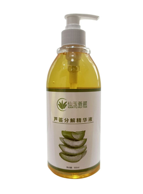 美容院灌肤分解液500ml院线大瓶