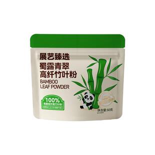展艺臻选蜀露青翠高纤竹叶粉烘焙上色蛋糕面包咖啡奶茶冲饮家用