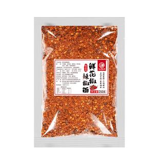 贵州蘸水鲜花椒辣椒面风味糊辣椒烧烤烤肉烙锅火锅干碟蘸料调料