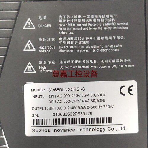 汇川INOVANCE伺服驱动器SV680LN5R5IS