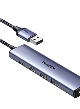 绿联usb拓展坞集线器3.0HUB高速