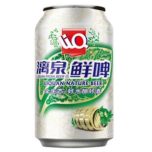 漓泉鲜啤酒罐装330ml6/12/24整箱特酿9度特价黄啤广西桂林特产