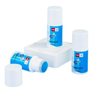 得力热敏纸涂改液快递单涂码笔保密印章外卖单个人信息资料遮盖涂改器地址隐私涂抹防泄密保护神器涂鸦盖字笔