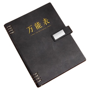 活页加厚B5万能表格本记账本做生意手帐收支明细账登记本库存盘点进货员工计工考勤表记录簿销存万能表格本子