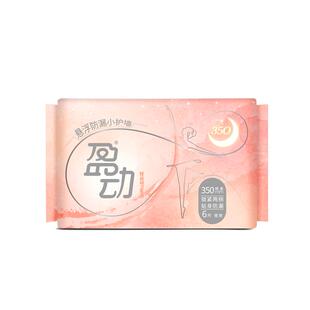 U适盈动新国标敏感肌卫生巾轻柔悬浮棉芯瞬吸透气夜用420mm