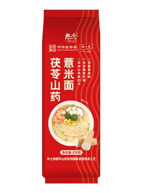 想念茯苓山药薏米龙须面