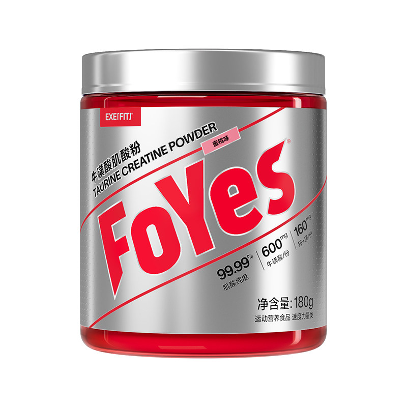 FoYes牛磺酸肌酸锌镁一水肌酸粉耐力爆发健身增肌粉补剂肌肉能量