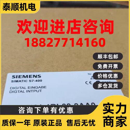 议价西门子全新原装6ES7421-1BL00-0AA0 6ES7 421-1BL00-0AA0现货