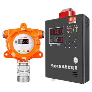 可燃气体探测器工业商用天然气液化气油漆浓度泄露报警甲烷检测仪