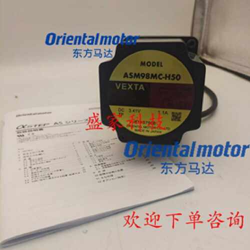 议价东方马达ASM98MC-P7.2/-P10/-P25/-P5/-P36/-P50 ASM46BA-H50