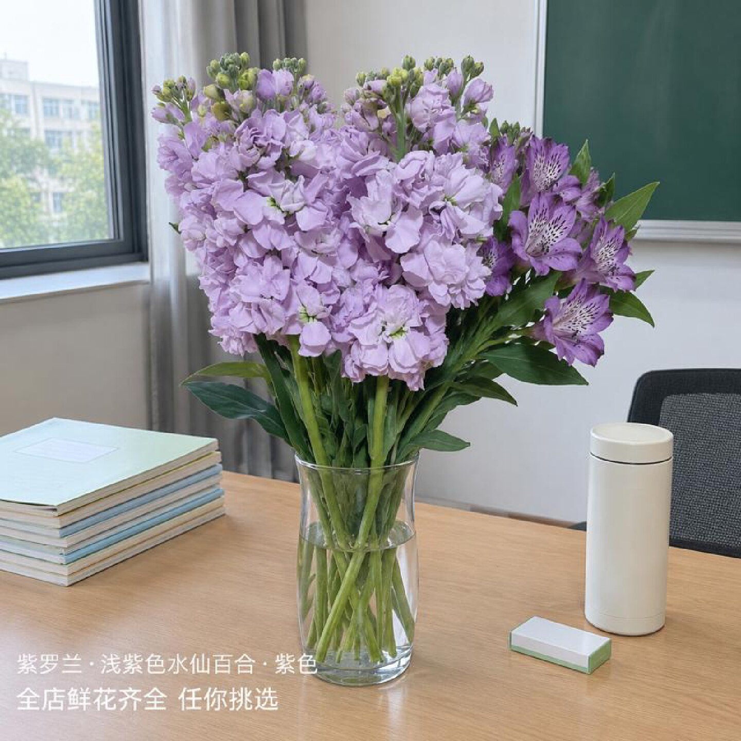 鲜切花紫罗兰浅紫色水仙百合云南鲜花基地直发母亲节情人节花束手