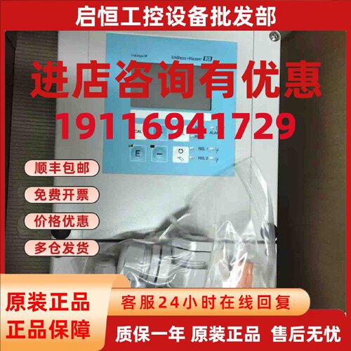 议价全新现货EH变送器CPM253-MR0105正品分析仪CPM253-MR0105议价