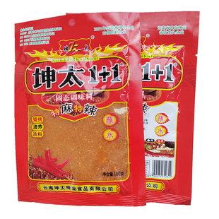 云南特产坤太辣椒面1+1六加一调味料100g烙锅烧烤麻辣可拌可洒.蘸