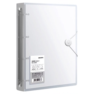 得力家庭证件收纳包资料活页a4b5收纳册证书票据档案孕妇孕检产检孕期档案册文件夹文件袋房本说明书保护套