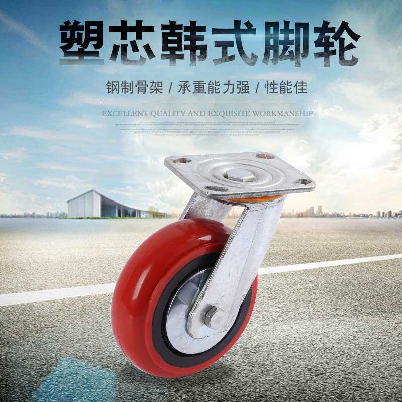 聚氨酯4寸5寸6韩缠绕式寸转向塑脚手架寸PU万向轮脚轮平板车芯8防