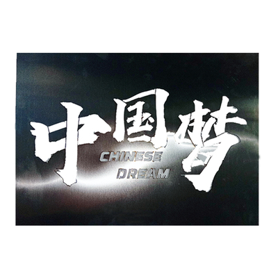 墙体喷绘数字放大号广告牌定制