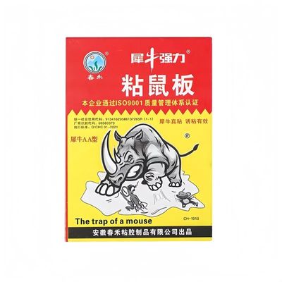超强力粘鼠板捉粘大老鼠贴沾胶抓灭鼠捕鼠神器超强正品家用捕鼠器