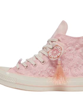 Converse/匡威新款男女时尚潮流透气运动休闲高帮板鞋A13850C