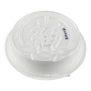 450克圆福字如意年糕PP蒸模马蹄糕八宝饭模具包装盒年货糕点礼盒