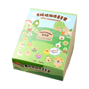 酷乐潮玩卡皮巴拉豚豚崽水豚毛绒挂件盲盒正版钥匙扣磁吸冰箱贴