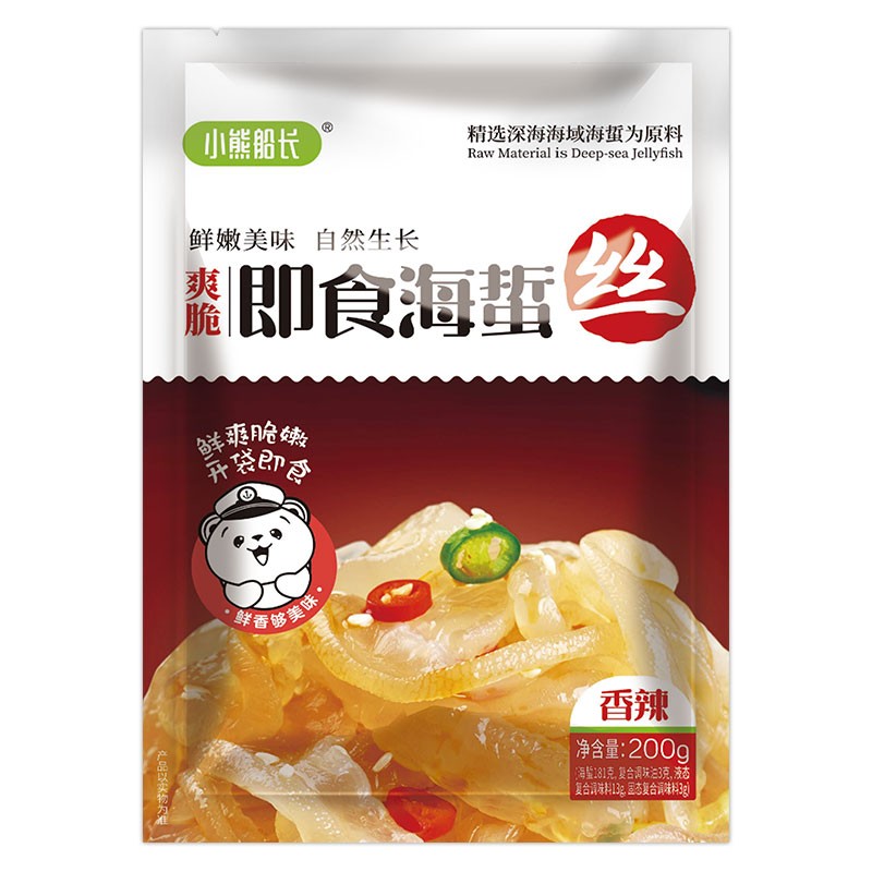 YH即食海蜇头海蜇丝皮200g*6袋大连特产凉拌菜下饭菜脆爽无沙海鲜