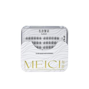【生息繁花Liwer】大繁花每此MEICI太阳花免胶假睫毛自然仿真软
