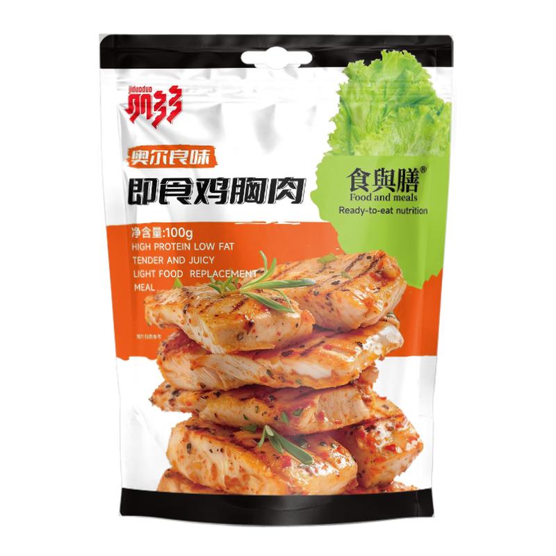 肌多多饱腹低脂鸡胸脯肉片即食