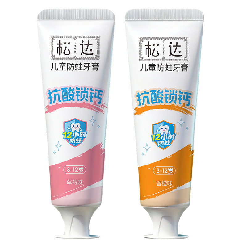 松达儿童防蛀牙膏3-12岁防龋齿