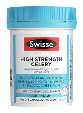 【3瓶】Swisse斯维诗高浓度西芹籽精华胶囊芹菜籽呵护关节50粒