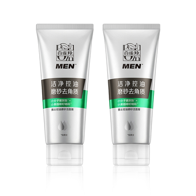 百雀羚男士洗面奶控油保湿洁面膏