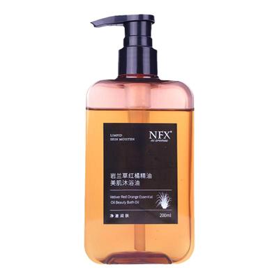 小尼芳香沐浴油限时送檀香洗发水