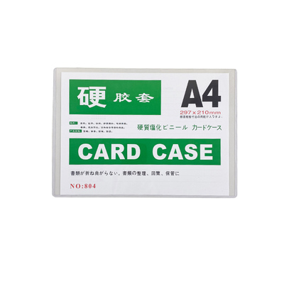 海报展示框营业执照保护套硬胶套