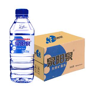【百亿补贴】泉阳泉长白山天然矿泉水小瓶弱碱性饮用水350ml*24瓶
