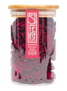 有机玫瑰花墨红冻干花青素高