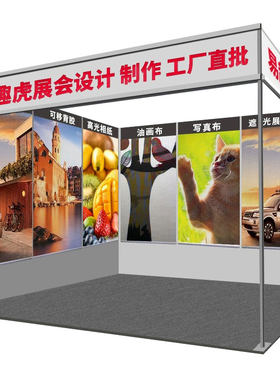 广州展会海报挂轴挂画宣传设计布道具物料展示架参展位广告画面