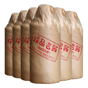 贵州酱香型53度纯粮食酒水高粱原浆陈酒散装酱香白酒瓶装整箱特价