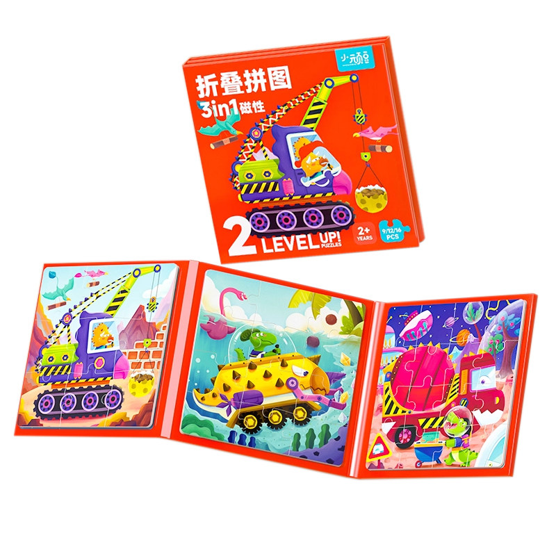 儿童磁性拼图益智早教3到6岁玩具