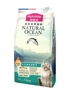 麦富迪全价天然猫粮三文鱼油磷虾