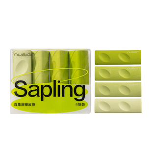 【免费刻字】得力纽赛洞洞橡皮擦绿色三角真集屑橡皮小学生矫正握姿集屑清洁彻底屑少成条安全无毒不易掉渣